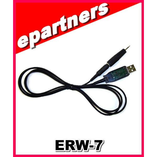 ERW-7(ERW7) PC接続ケーブル ALINCO アルインコ DJ-X2000 DJ-X8 DJ-X7