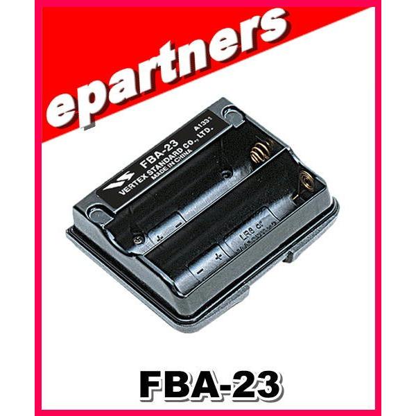 FBA-23(FBA23) アルカリ乾電池ケース(電池2本使用) YAESU 八重洲無線 VX-5 VX-6 VX-7 アマチュア無線｜epartners