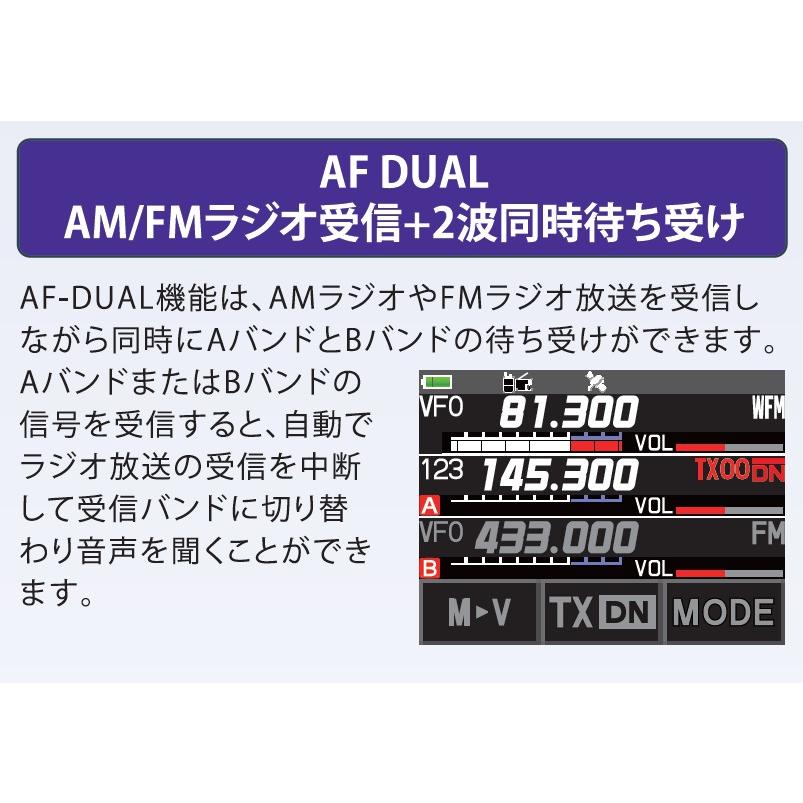 FT5D  その他多数 FT5D】144/430MHz2バンドハンディ デジタル兼用 二波同時 GPS