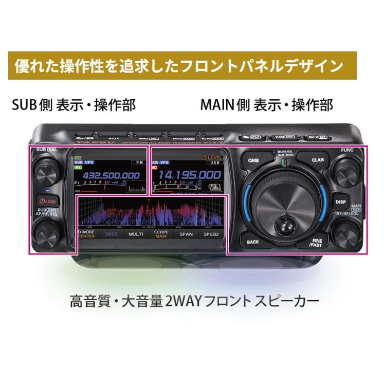 FT-817 八重洲無線HF/VHFトランシーバー FT-817 八重洲無線HF/VHFトランシーバー