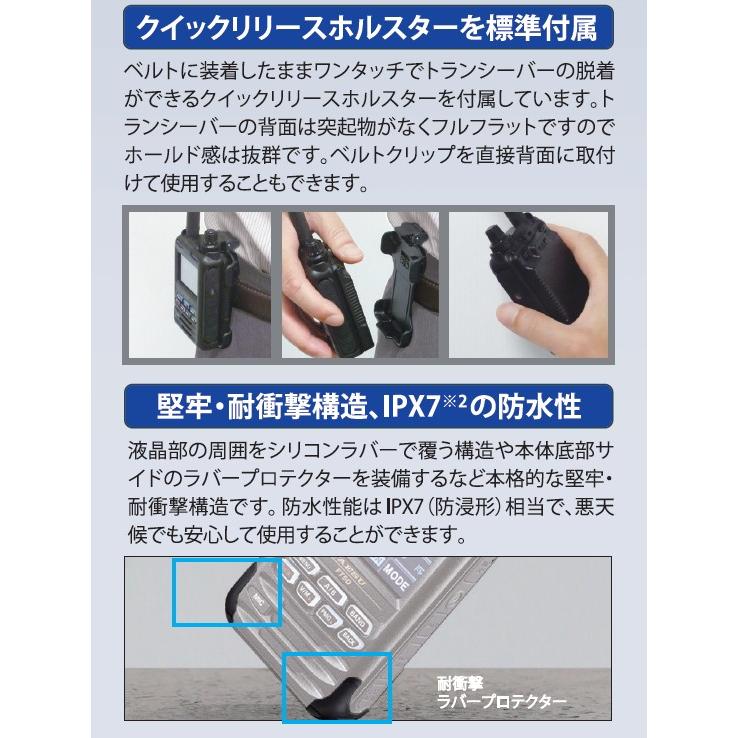 FT5D(FT-5D) & SPS3D SSM-17A SBH-52 C4FM/FM 144/430MHz デュアル