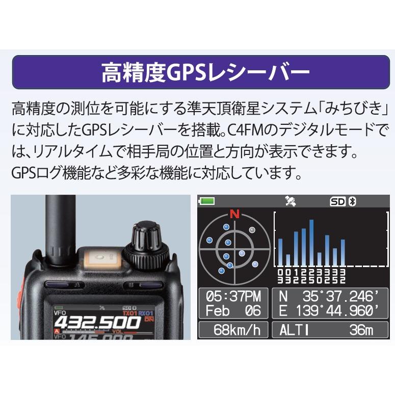 FT5D(FT-5D) & SPS3D SSM-17A SBH-52 C4FM/FM 144/430MHz デュアル