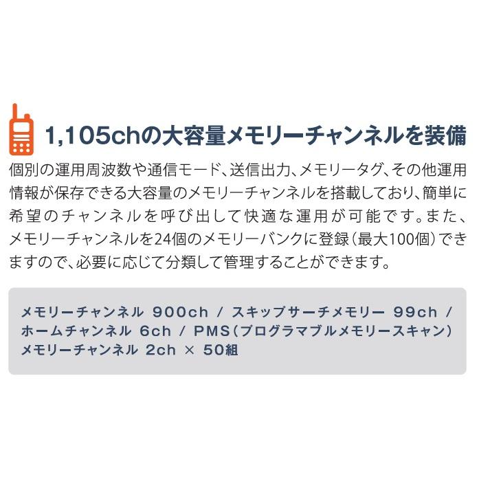 FT-70D(FT70D) & SSM-17A SDD-13 MR77SノーマルかAIRかお選びください