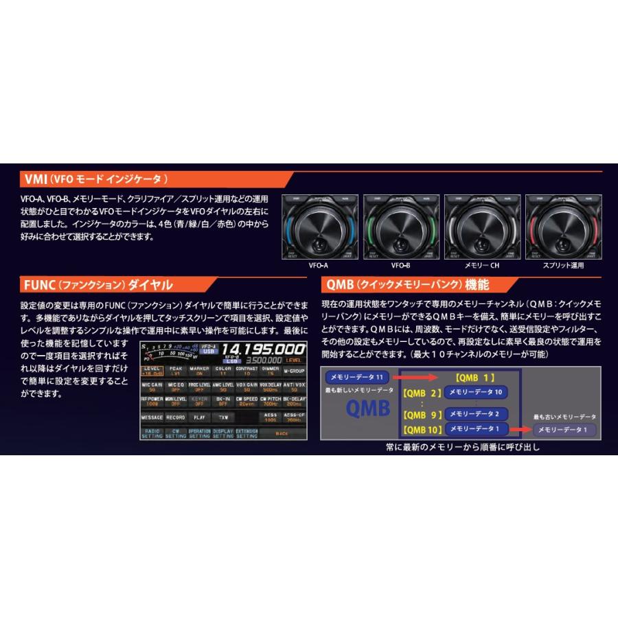 FT-710M Field(FT710M Field) & M-70D HF/50MHz SDR YAESU 八重洲無線