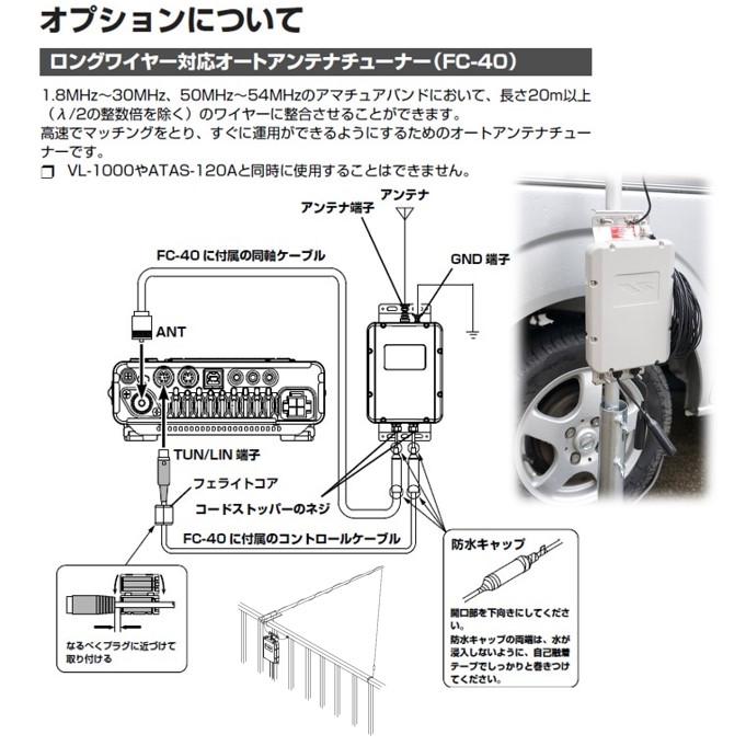 ブ*ン様 FT-891S 電源コード/マイク（社外）/アングル類付き（説明書付け 商品情報 - FT-891／八重洲無線株式会社