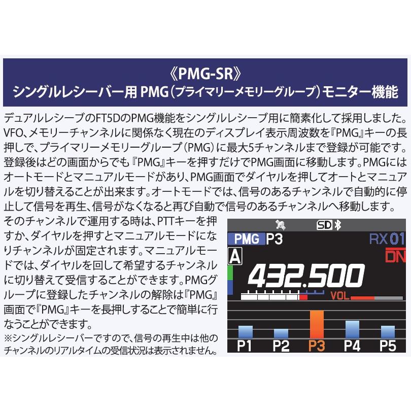 FTM-200DS(FTM200DS) 20W & CB980 C4FM/FM 144/430MHz デュアル FTM-200DS(FTM200DS) 20W & CB980 C4FM/FM 144/430MHz デュアル