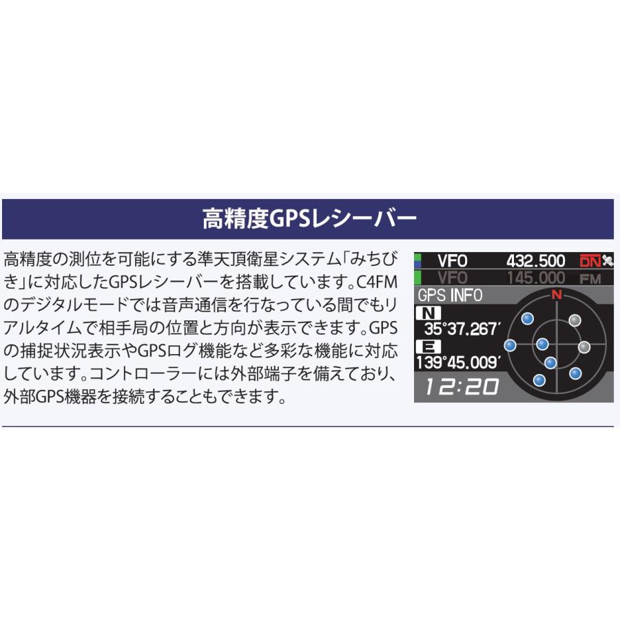 FTM-200DS(FTM200DS) 20W & CB980 C4FM/FM 144/430MHz デュアル FTM-200DS(FTM200DS) 20W & CB980 C4FM/FM 144/430MHz デュアル