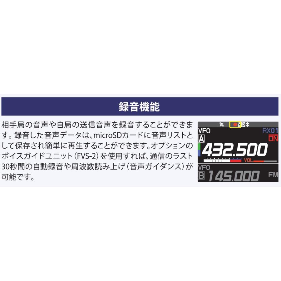 FTM-200DS(FTM200DS) 20W & CB980 C4FM/FM 144/430MHz デュアル FTM-200DS(FTM200DS) 20W & CB980 C4FM/FM 144/430MHz デュアル