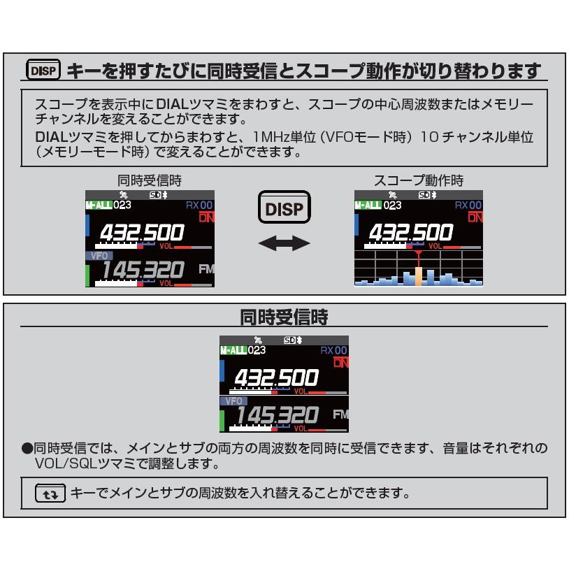 FTM500D(FTM-500D) & DT920 C4FM/FM 144/430MHz 50W デュアルバンド デジアナ機 YAESU 八重洲無線 アマチュア無線｜epartners｜09