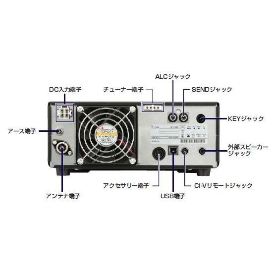 IC-7300(IC7300) HF/50MHz 100W & DM-330MV ICOM アイコム HF+50MHz