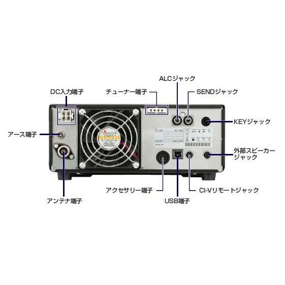 【ポイント5倍】IC-7300M(IC7300M) HF/50MHz 50W HF/50MHzアマチュア無線用トランシーバー｜epartners｜02