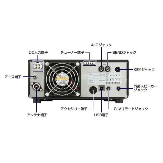 ポイント5倍】IC-7300S(IC7300S) 10W HF/50MHzアマチュア無線用