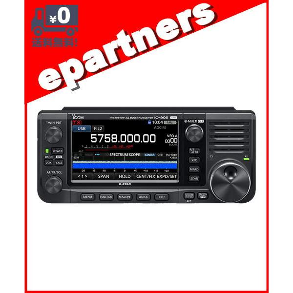 ICOM IC-375D 430MHz オールモードトランシーバー 本体 IC-905(IC905) 144MHz+430MHz+1200MHz+2400MHz+5600MHz（+10GHz）〈SSB