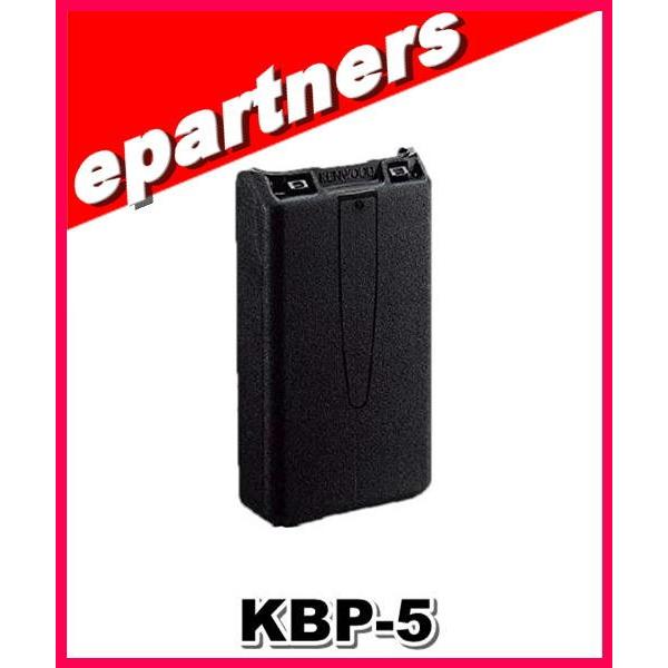 KBP-5 KBP5 ケンウッド 乾電池ケース ケンウッド｜epartners