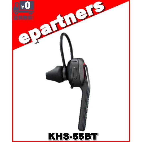 KHS-55BT(KHS55BT) Bluetooth対応ヘッドセット Kenwood ケンウッド｜epartners