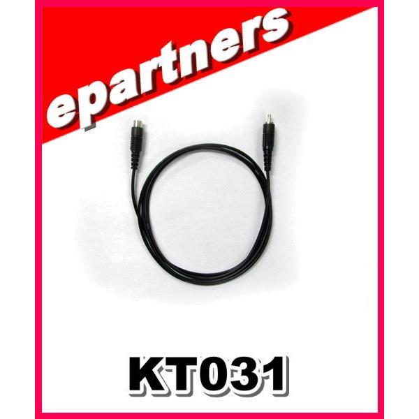 KT031(KT-031) ケテル KTEL PTTスイッチ延長コード｜epartners