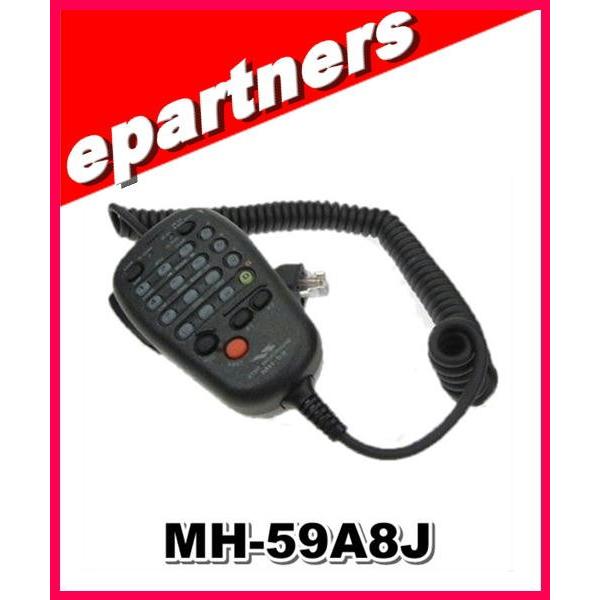 MH-59A8J(MH59A8J) YAESU 八重洲無線 リモートコントロールＤＴＭＦマイクロフォン アマチュア無線