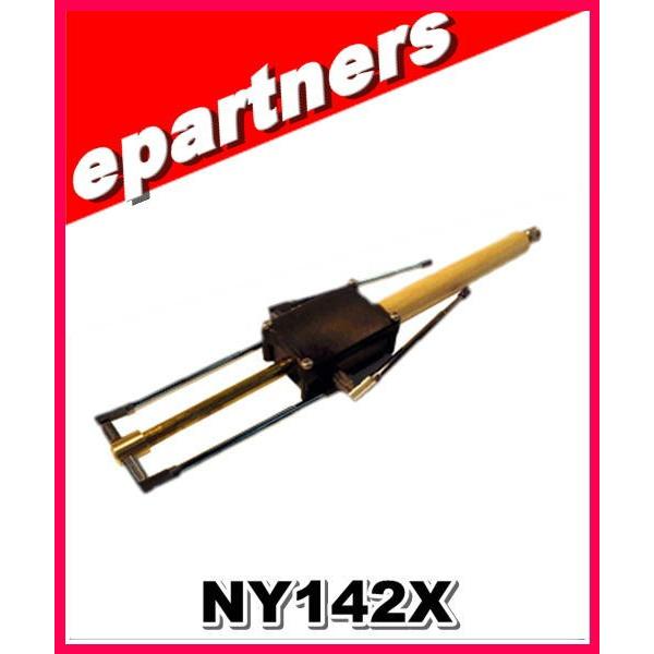 八木アンテナ　NY142X NY142X(NY-142X) ナテック NATEC 狩猟用八木アンテナ アマチュア無線