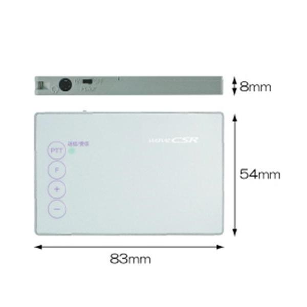 P1500(P-1500) カード型特定小電力トランシーバー 中継器対応 P1500(P-1500) カード型特定小電力トランシーバー 中継器対応