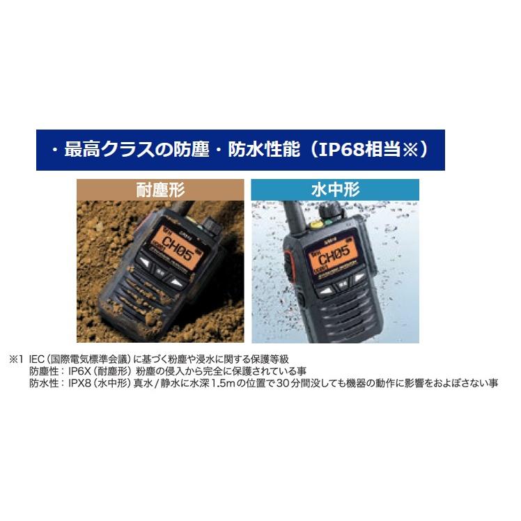 増波対応】SR510(SR-510) スタンダードホライズン STANDARD HORIZON