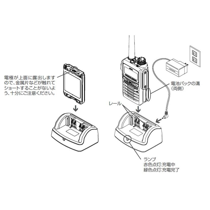 増波対応】SR510(SR-510) スタンダードホライズン STANDARD HORIZON