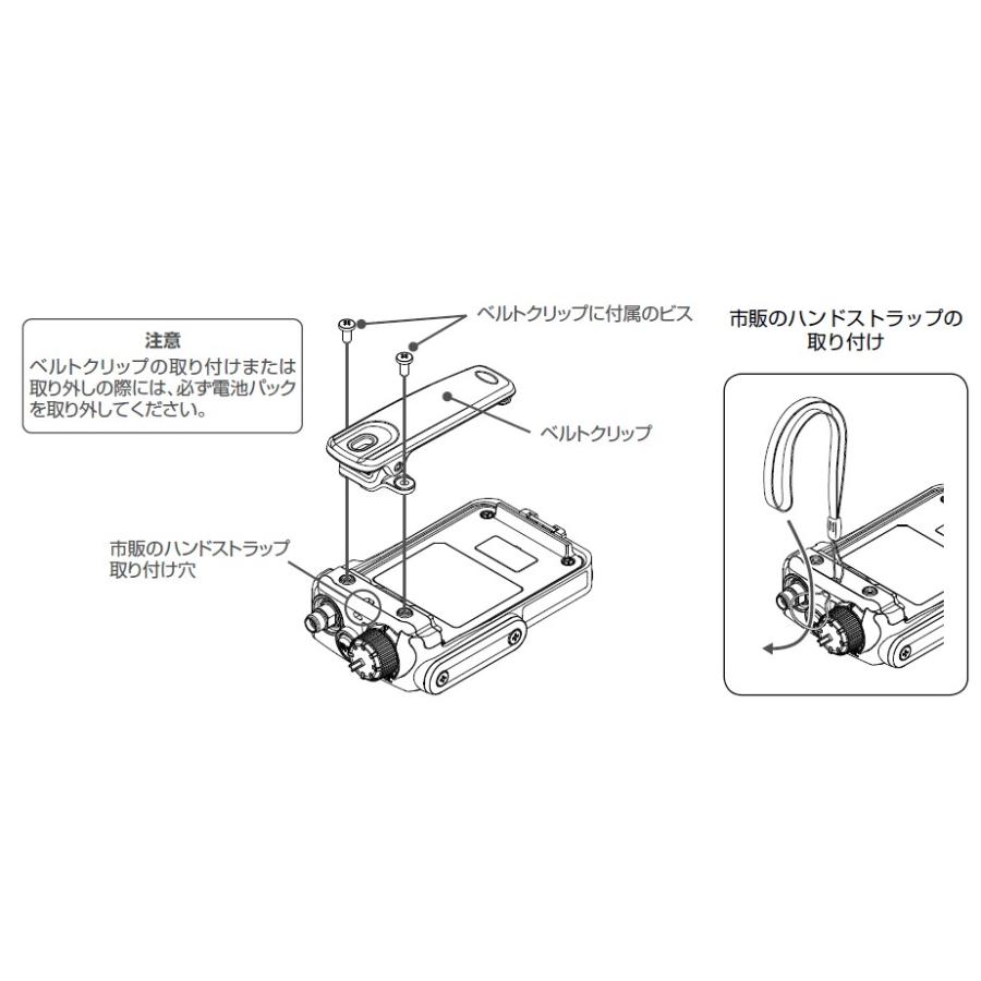 増波対応】SR510(SR-510) スタンダードホライズン STANDARD HORIZON