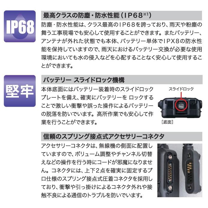 【増波対応】SR730(SR-730) \u0026 SCU-45U \u0026 SDD-15 外部電源アダプタ+シガーアダプタセット DC12V/24V STANDARD HORIZON ハイパワーデジタル登録局_2
