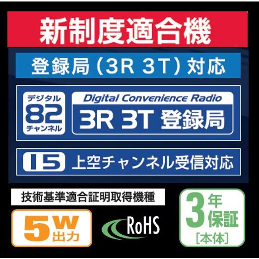 【増波対応】SR740(SR-740) \u0026 SCU-45U \u0026 SAD-31AU 外部電源アダプタ+AC( 100V)アダプタ セット STANDARD HORIZON ハイパワーデジタル登録局_9