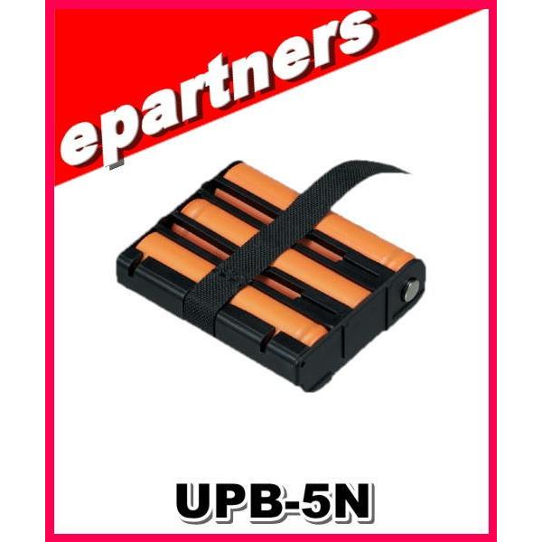 UPB-5N(UPB5N) 充電用バッテリパック ケンウッド UBZ-LM20 UBZ-LK20 UBZ-LJ20 UBZ-LH20｜epartners