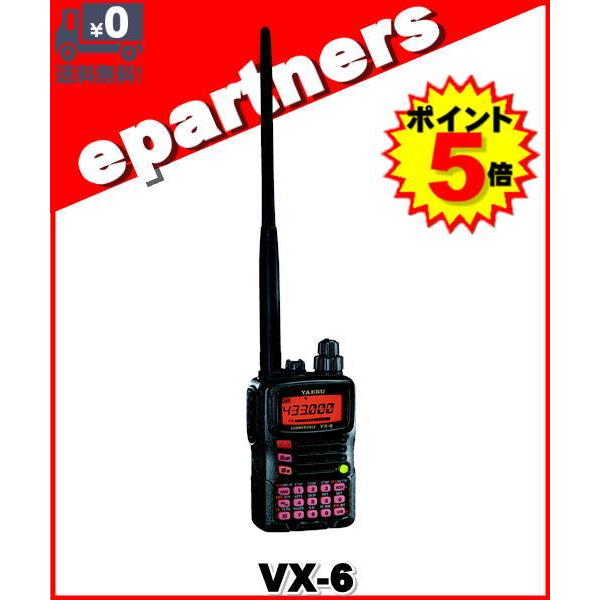 八重洲 VX-6 アマチュア無線機 八重洲無線 VX-6 八重洲無線(YAESU) 144，430MHzアマチュア無線機 VX6