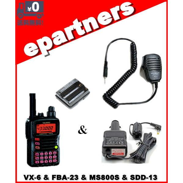 VX-6(VX6) & FBA-23 & MS800S & SDD-13 YAESU 八重洲無線 144/430MHz :vx6-23