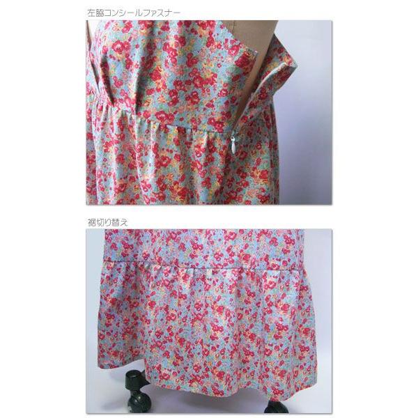 型紙 パターン マキシ丈キャミワンピース型紙 脇ファスナー テキスト付き Lop 008 Eパターン コレクション ヤフー店 通販 Yahoo ショッピング