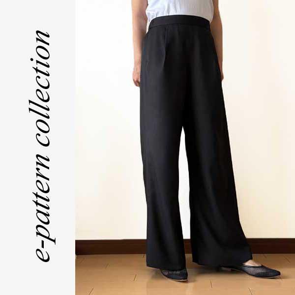 型紙　パターン　ウエストゴムタックワイドパンツ型紙　テキスト付き | 
