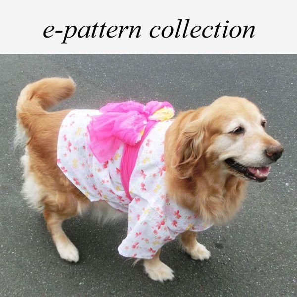 ☆今季の浴衣は在庫のみとなります☆ 犬用服　イタグレ服　犬用浴衣　ハンドメイド 犬服型紙 浴衣 大型犬用 テキスト付き : eパターン コレクション