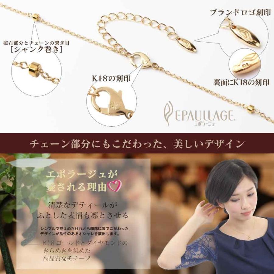磁気ネックレス プレゼント 母の日 おしゃれ 肩こり解消グッズ 女性 