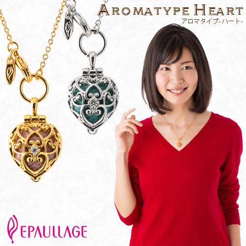 磁気ネックレス おしゃれ 女性 エポラージュ Epaullage アロマタイプ ハート 医療機器認証商品 Epa 002 セール品