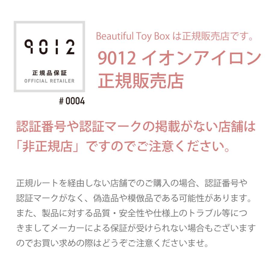CREATEs（クレイツ） カールアイロン メーカー保証付き 9012 イオン