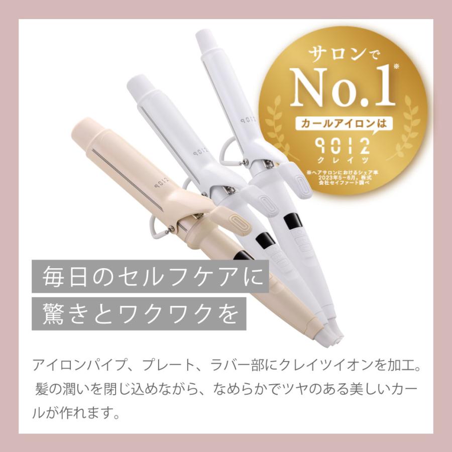 CREATEs（クレイツ） カールアイロン メーカー保証付き 9012 イオン