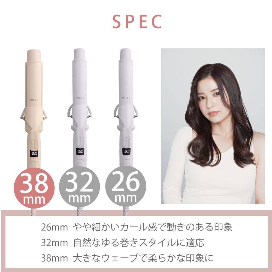 CREATEs（クレイツ） メーカー保証付き 9012 イオンカールアイロン