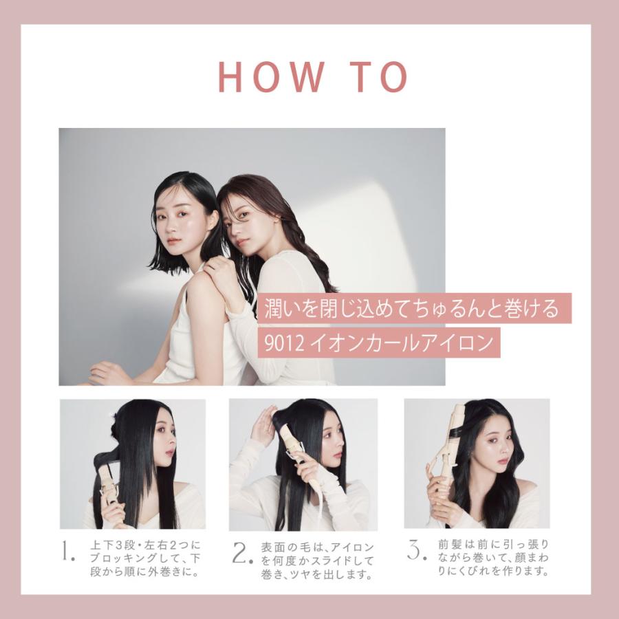 CREATEs（クレイツ） カールアイロン メーカー保証付き 9012 イオン