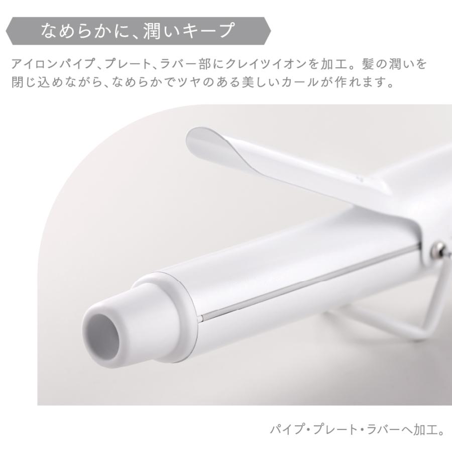 CREATEs（クレイツ） 【正規品】 メーカー保証付き 9012イオンカール