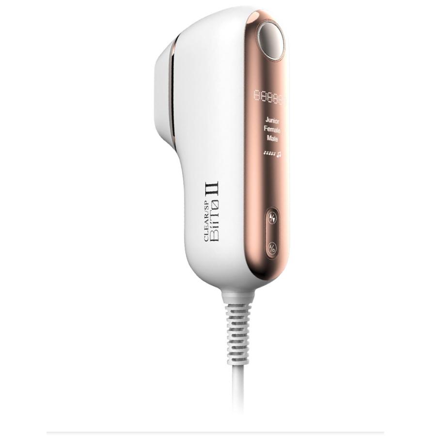 正規販売店 BiiTo2 スタンダードセット BiiTo II フラッシュ脱毛器