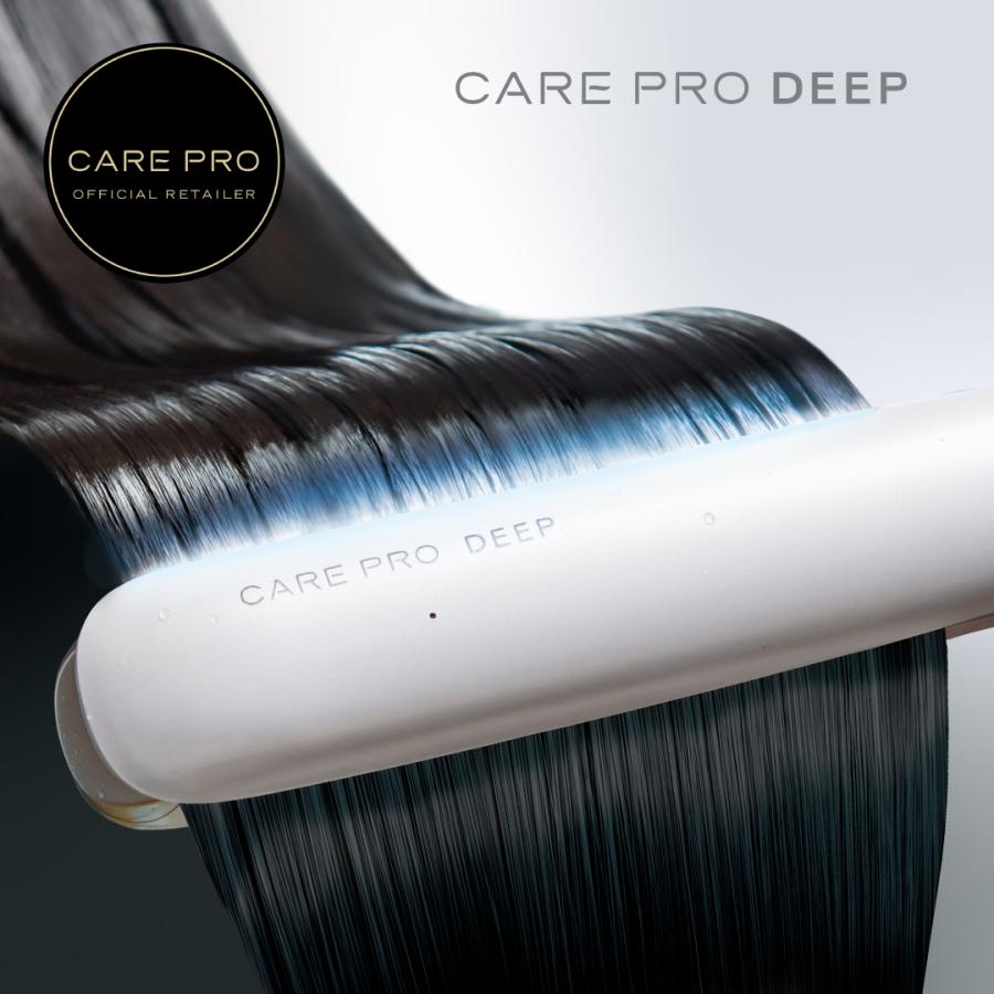 正規品 CARE PRO DEEP ケアプロ ディープ ホームケア専用 超音波 アイロン トリートメント 浸透促進 防水 美容室 美容院 サロン専売 誕生日 プレゼント ギフト｜epetitl｜02