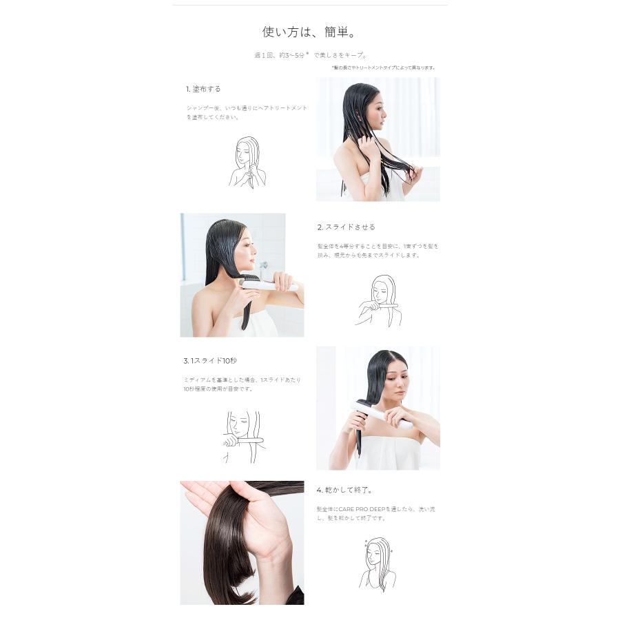 CARE PRO DEEP ケアプロ ディープ ホームケア専用 超音波 CARE PRO DEEP ケアプロ ディープ ホームケア専用 超音波