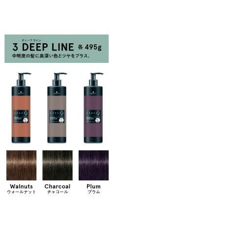 シュワルツコフ クロマ Id カラーマスク ニュアンス ライン Schwarzkopf ヘアカラー カラーリング剤 トリートメント ヘアケア Chroma 02 Beautiful Toy Box ヤフー店 通販 Yahoo ショッピング