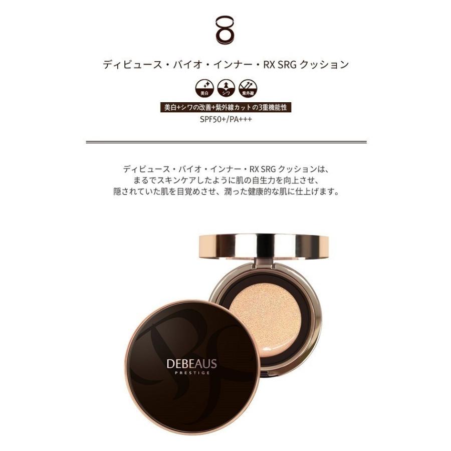 ディビュースクッションファンデ 正規品販売店【＋リフィル 1個付】5個  