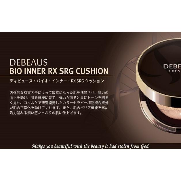 ディビュースクッションファンデ 正規品販売店【＋リフィル 1個付】5個  