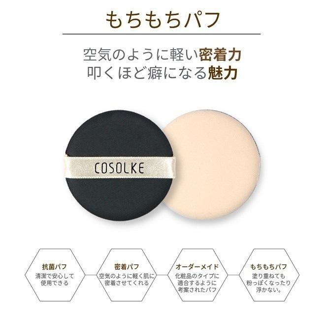 ディビュースクッションファンデ 正規品販売店【＋リフィル 1個付】5個 