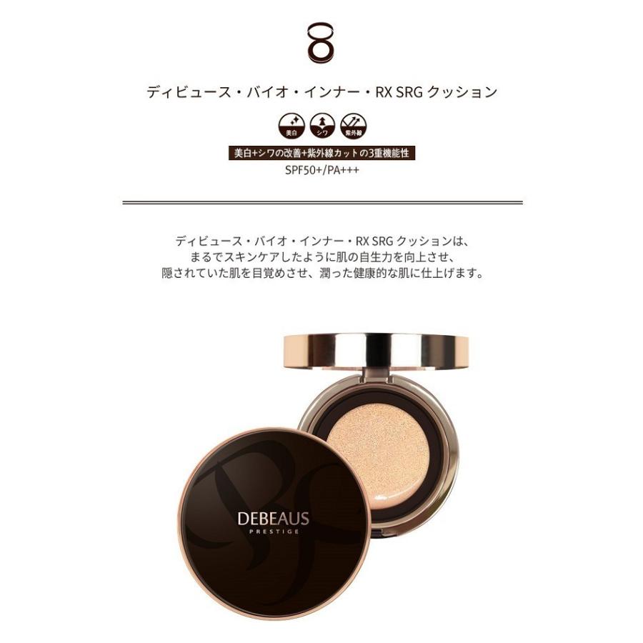 早割クーポン Debeaus ディビュース クッションファンデ リフィル入り セール Www Centrodeladultomayor Com Uy