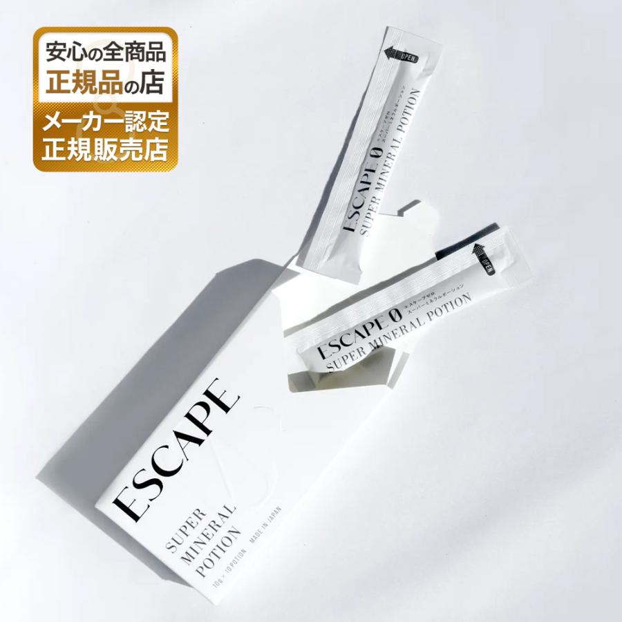 正規販売店】エスケープゼロ イオン化ミネラル ポーション